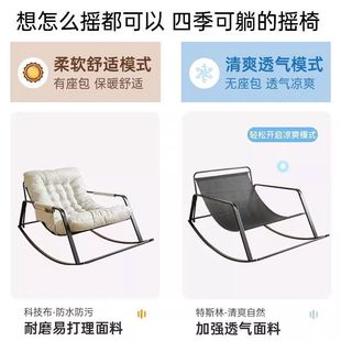 Rocking Chair Recliner Adult Rocking Chair Home Leisure Lazy Chair Living Room Double Reclining Sofa Chair Indoor
