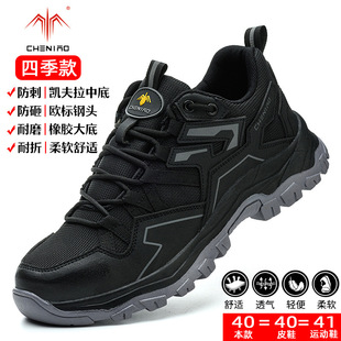 Labor protection shoes men's summer anti-smashing anti-piercing insulated new safe breathable wholesale cross-border work shoes with steel plate