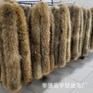 Super large raccoon fur collar fox real fur single sale down jacket pike clothing universal hat collar fur fur wool strip for men and women