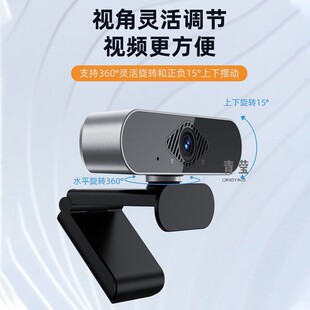 High-definition retest notebook computer postgraduate entrance examination live head photography home extracurricular camera internet desktop 2