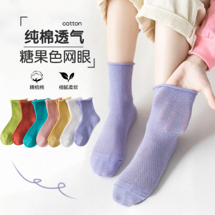 Children's Socks Mesh Curl Solid Color Baby Mid-length Socks Thin Dopamine Color Series Summer Stacks for Boys and Girls