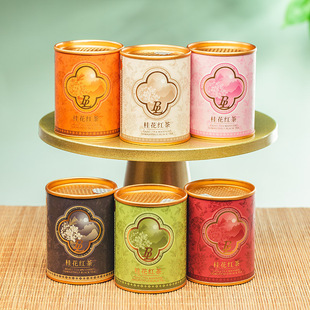 BANLI Half Fence New Osmanthus Black Tea Small Pot Happy Tea Business Gift Wedding Gift Accompanying Gift Interior Explosions