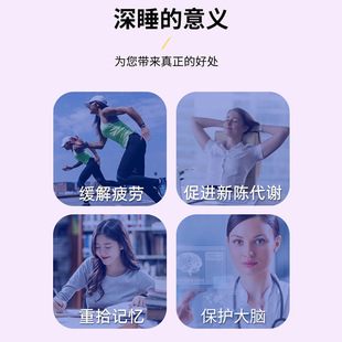 Sleep type external health care patch home deep sleep soothing patch sleep difficulty sleep dreaminess easy to wake up sleep patch wholesale