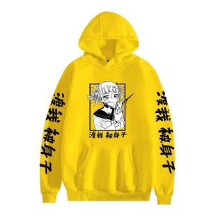 Autumn and Winter new popular day Mandu I was body my hero college couple student hooded fleece-lined sweater