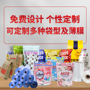 Customized Chinese Medicine Liquid Packaging Bag, Juice Drink Bag, Colorful Printed High Temperature Resistant Food Grade Aluminum Foil Spout Bag