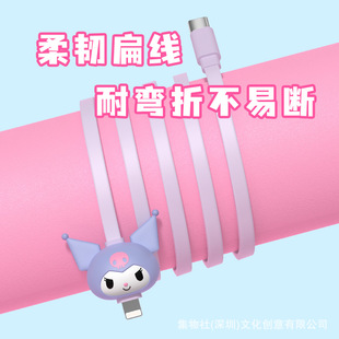 Sanrio мобильный телефон кабель для передачи данных Culomi кулон куклы зарядный провод