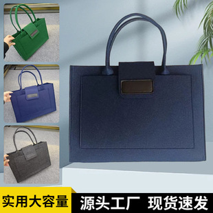 New Felt Briefcase Tote Bag Gift Bag Commuter Large Capacity Felt Bag Shopping Bag Fashion Factory Wholesale
