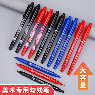 Small double-headed Gou line pen waterproof quick-drying black blue red multi-color oily marker pen children's students art notes wholesale