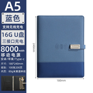 High-end business practical gifts wireless charging treasure notebook multi-function power notepad custom printable logo