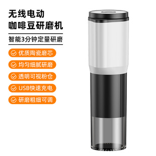 New hand coffee machine household commercial portable coffee grinder electric coffee machine cross-border