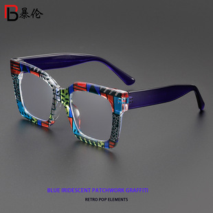 2024 cross-border new color pattern large frame anti-blue light flat mirror European and American street photography face thin glasses frame BL913