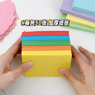 Note card paper American index card note thickened 150gA7 horizontal line card paper note bookmark word note