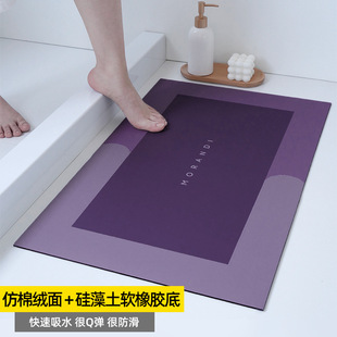 Diatom mud absorbent mat bathroom floor mat soft diatomite non-slip floor mat bathroom toilet carpet soft rubber