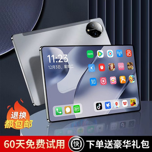 [Official genuine goods] 2024 New Tablet PC 5G Super Clear Full Screen HD Soft Light Eye Protection Full Screen ip