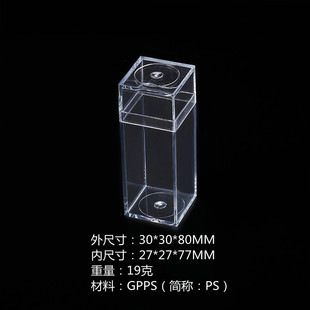 Square cover transparent box | Packaging transparent plastic box | Storage box | Plastic box | Gift transparent box |