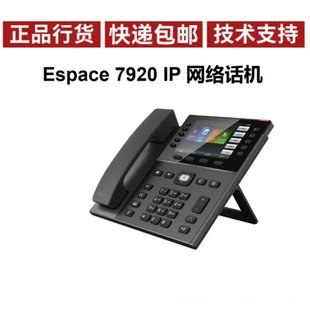 HUAWEI Huawei eSpace IAD1224 Голосовой шлюз Huawei eSpace IAD1224 Телефонная связь с программным управлением