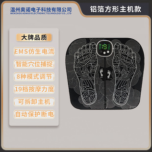 Foot Massager Intelligent Home Foot Massage Machine Foot Pad Leg Beauty Instrument Foot Massager Automatic Massage