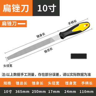 File high hardness flat file coarse tooth medium tooth fine tooth fitter woodworking file grinding tool with handle