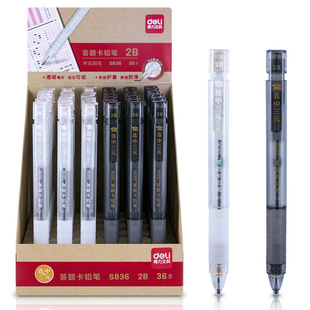 Deli S835 Answer Card Pencil 2B Black Exam Special Answer Card Junior Senior high school Student Special Answer Card Pencil