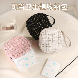 New Popular Lipstick Bag Accessible Luxury Cosmetics Cosmetics Bag Portable Travel Classy Small Fragrance Sanitary Napkin Bag