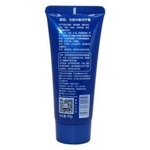 Cracking Cream 40g Anti-freeze Cracking Hand Cream Heel Dry Cracking and Peel Rough Column Fang Weizhong