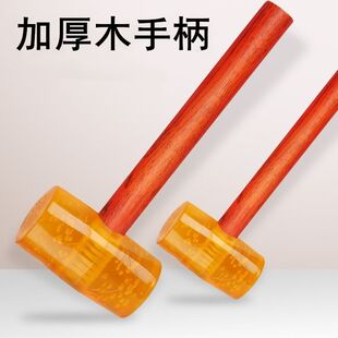 Transparent Rubber Hammer Plastic Hammer Rubber Hammer Wooden Handle Champagne Hammer Tile Multifunctional Construction Installation Rubber Hammer