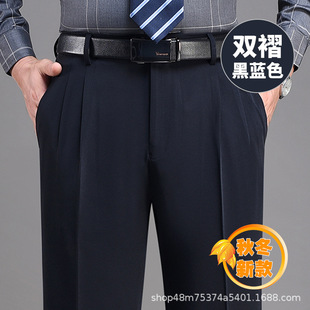 Autumn and Winter Wool Double Pleated Pants Men's Straight Pants Loose Straight Pants Business Casual Black Non-Ironing Pants Men