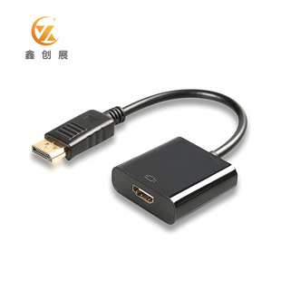 Factory wholesale HD converter DP to HDMI large shell adapter cable displayport dp to hdmi