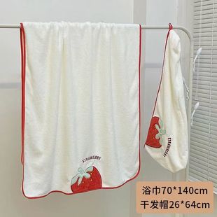 Strawberry Bath Towel Summer Women Can Wear Wrap Water Absorbent Quick-drying Hair-free Cute Student Dry Hair Hat Bath Skirt Bathrobe Three-piece Set