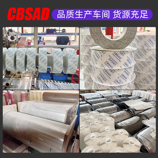 PET strong transparent double-sided adhesive high temperature resistant ultra-thin seamless double-sided adhesive high viscosity electronic nameplate circuit board
