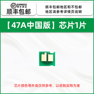 hpM17w supplementary Toner CF247 universal HP LaserJetPro printer M17a ink cartridge special toner