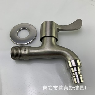 Nanan factory wholesale 4 points zinc alloy washing machine faucet copper core thickened explosion-proof quick open mop pool faucet