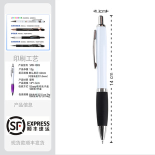 Manufacturers in stock press ballpoint pen advertising can be printed logo gourd pen cross-border meeting oil pen meeting signature pen