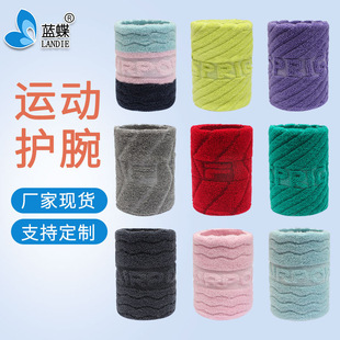 Terry any jacquard wristband cotton sweat-absorbent running sweat-wiping basketball sports fitness wrist joint belt manufacturer