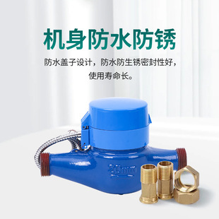 Factory direct supply RS-485 intelligent prepaid tap water meter DN15 photoelectric direct reading remote transmission 485 water meter