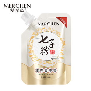 Samantha Qizi Powder Eggshell Mask 100 г Травяная мягкая пленка Увлажняющая и омолаживающая маска в наличии оптом