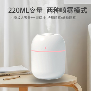 Popular Mini Water Drop Cow Humidifier Home Silent Desktop Office Small Air Humidifier