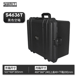 SMRITI Shanghai S4636 Series Пластиковое портативное оборудование Утолщенная защита Водонепроницаемый защитный ящик для инструментов