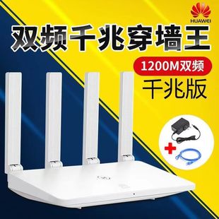 Подержанный маршрутизатор ax3 домашний гигабитный широкополосный 5g двухдиапазонный высокоскоростной беспроводной wifi6 через стену король TC7102