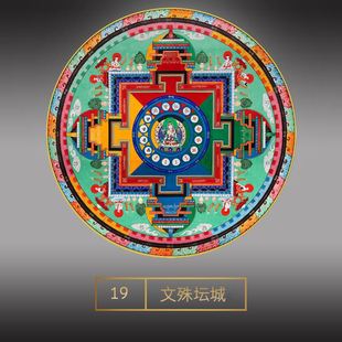Heart Sutra Thangka Decorative Painting Lucking Round Hanging Painting Ten Phrasings at the Entrance of Tibetan Mandala Murals