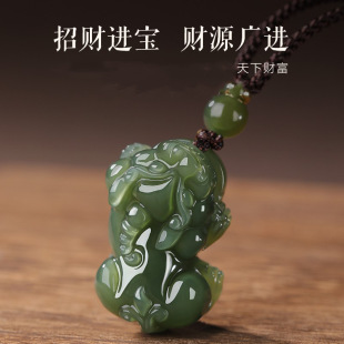 Hetian Jade Pixiu Pendant Men's and Women's Necklace Jade Piqiu Lucky Couple's Dang Overlord Pendant Jade Pendant Jade Pendant