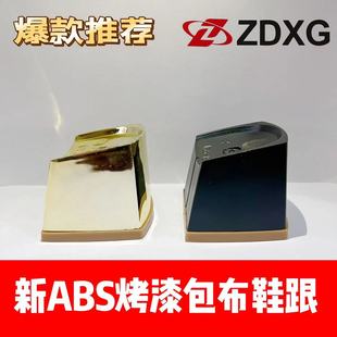 Zhengda каблук подошва 135-1592 Новый ABS объемного ткань дамы грубый каблук Мэри Джейн обувь кожаная обувь каблук