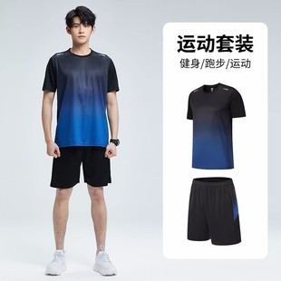 New sports suit wholesale men's summer running equipment quick-drying clothes short-sleeved T-shirt sports training fitness clothes