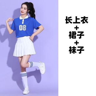 Cheerleading Uniforms, School Cheerleading Performance Uniforms, Student Sports Meeting Uniforms, Men's Aerobics Performance Uniforms