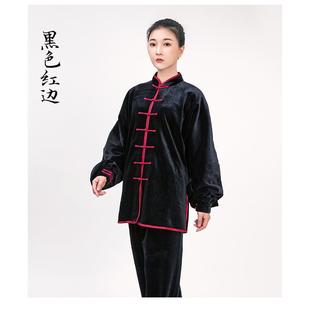 Xiaohe Mountain Taiji Clothing Women's New 2023 Autumn and Winter Thickened Warm Golden Velvet Taijiquan Practice Clothing Men's Kong Ming