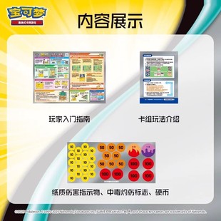 Hi pickup truck group Zhu Zi starting card group Bao Kemeng set exchange card game pregroup PTCG Jane genuine card