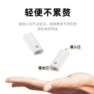 Applicable to apple apple pencil pen first generation second generation charging adapter with chip stylus adapter