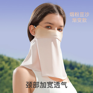 Sun protection mask UV protection women's high-looking sun protection full face mask Ice Silk eye protection angle three-dimensional summer breathable