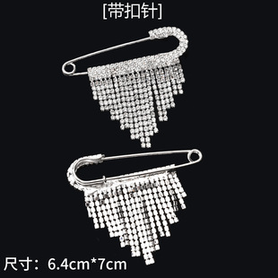 Simple Elegant Bow Clothing Decoration Rhinestone Pin Decoration High-grade Sense Anti-running Light Buckle Accessories Tassel Corsage Jewelry