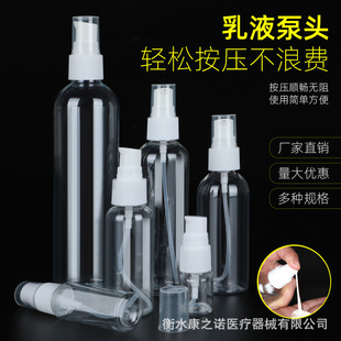 in stock wholesale 20 30ml lotion bottle bird's beak powder pump press bottle foundation essence small sample plastic bottle